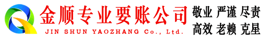 兴化追债公司